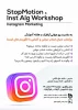برنامه های هفته آموزش در دانشکده فنی و حرفه ای دختران اراک 4
