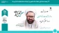12 اردیبهشت ماه سالروز شهادت استاد مطهری و گرامیداشت مقام شامخ استاد گرامی باد.