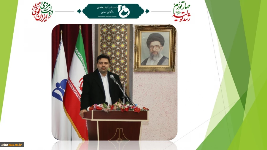 پیام تبریک رئیس دانشگاه فنی و حرفه‌ای کشور به مناسبت روز معلم و استاد 2