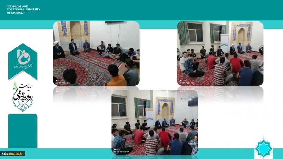 حضور ریاست دانشگاه و نشست صمیمی با دانشجویان خوابگاه دانشجویی علم الهدی 2