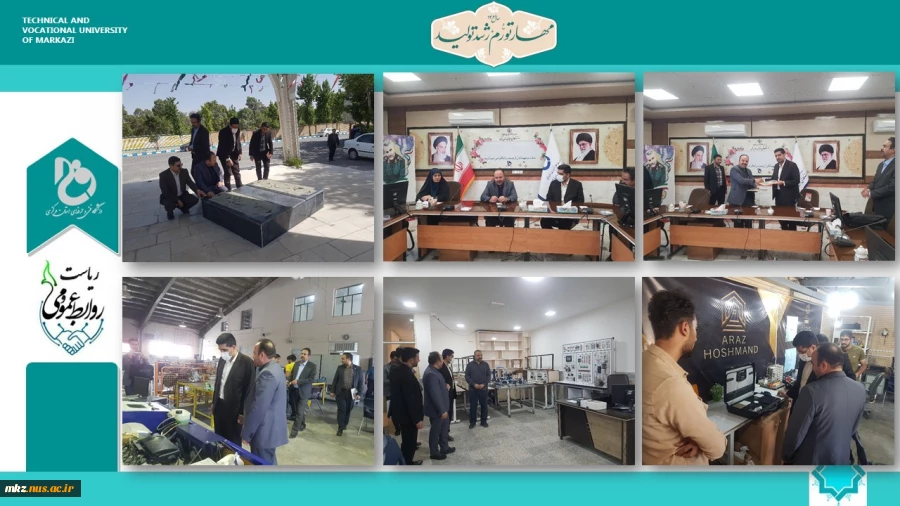 انعقاد تفاهم‌نامه همکاری بین دانشگاه فنی و حرفه ای واحد استان مرکزی و پارک علم و فناوری استان مرکزی 2