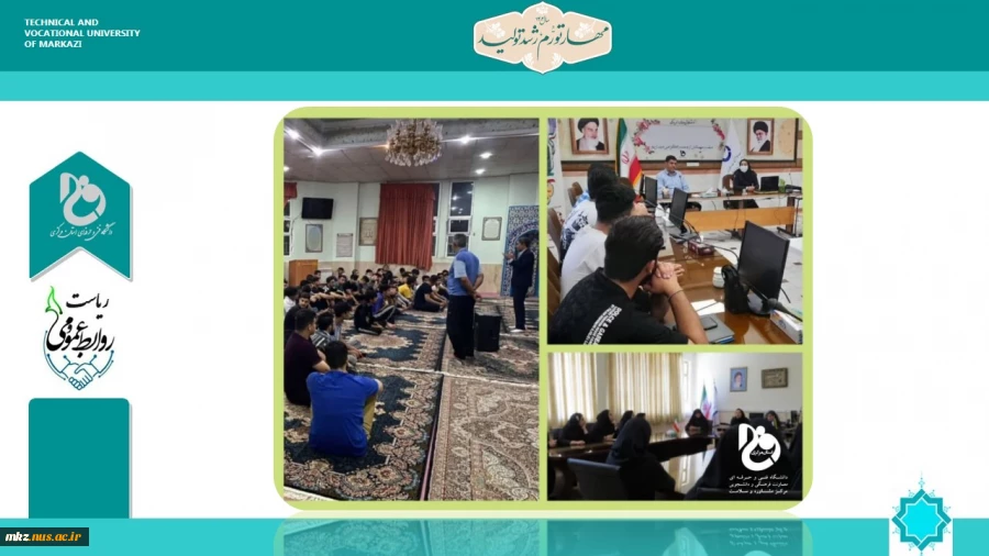 برگزاری سلسله نشستهایی با دانشجویان خوابگاهی دانشگاه فنی و حرفه ای واح استان مرکزی 
با موضوع تغذیه سالم - سبک زندگی سالم
 2