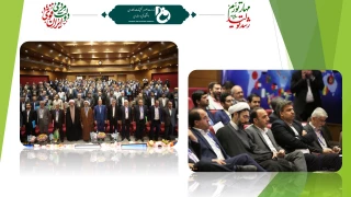 حضور رئیس دانشگاه فنی و حرفه‌ای در اجلاس رؤسای دانشگاه‌ها و مؤسسات آموزش عالی، پژوهشی و فناوری در شیراز