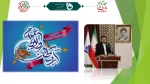 رئیس دانشگاه فنی و حرفه‌ای به مناسبت روز جهانی ارتباطات و روابط عمومی:
نهادهایی که در بین جامعه و افکار عمومی سرآمد هستند، بی‌شک در بهره‌مندی از همه ظرفیت‌های حوزه روابط عمومی موفق عمل کرده‌اند
 2