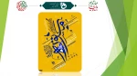 رونمایی از پوستر جشنواره «مستوره» همزمان با سالروز میلاد باسعادت حضرت فاطمه معصومه (سلام الله علیها)، در حرم مطهر آن بانوی کریمه 2