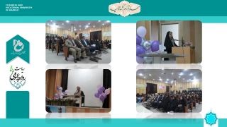 جشن ولادت حضرت فاطمه معصومه (س) و روز دختر در دانشگاه فنی و حرفه ای استان مرکزی واحد دختران برگزار گردید.