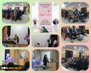 ویژه برنامه بزرگداشت ولاددت حضرت معصومه (س) و روز دختر در دانشکده فنی و حرفه ای دختران اراک 2