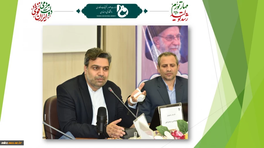 در نشست تخصصی نهادینه‌سازی نظام صلاحیت حرفه‌ای در آموزش‌های مهارتی رسمی مطرح شد:
نظام صلاحیت حرفه‌ای نقشه‌ تحول صنعت و تولید ایران است
 2