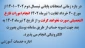 اطلاعیه آموزشی