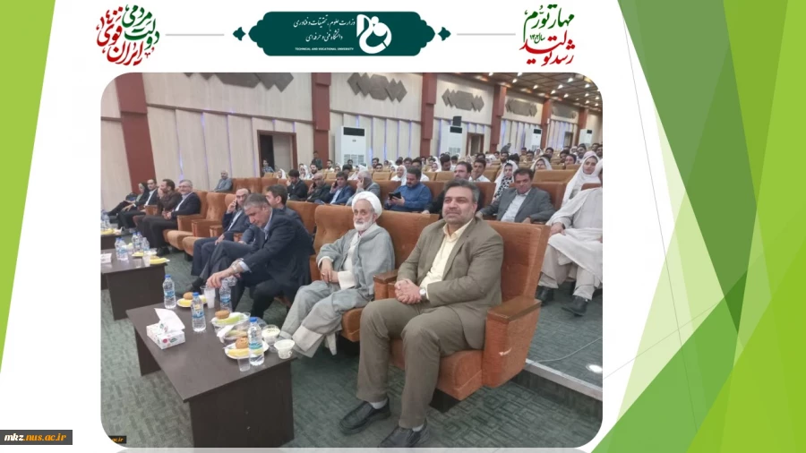 دانشکده فنی و حرفه‌ای شهید مهاجر اصفهان میزبان برگزاری جشن بزرگ ازدواج دانشجویی 2