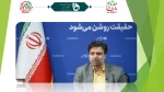 رئیس دانشگاه فنی‌ و حرفه‌ای در گفت‌وگو با خبرنگار گروه دانشگاه خبرگزاری فارس:
جذب بیش از 2 هزار نیروی کارمندی و عضو هیئت علمی در دستور کار دانشگاه فنی‌ و حرفه‌ای قرار دارد
 2