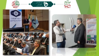 حضور چشمگیر دانشگاه فنی و حرفه‌ای در کنگره ملی آموزش هدفمند، مهارتی و نیازمحور