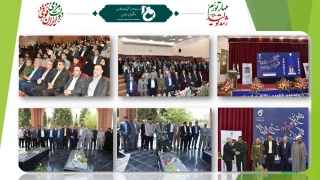 کنگره گرامی‌داشت 220 شهید دانشگاه فنی و حرفه‌ای و آیین رونمایی از 12 یادمان شهید گمنام دانشگاه برگزار شد
