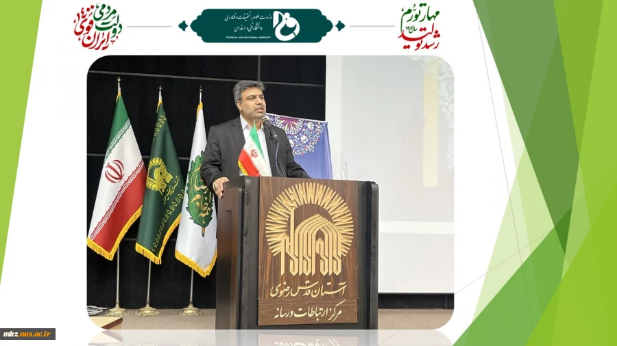 رئیس دانشگاه فنی و حرفه‌ای در مراسم افتتاح سی‌امین جشنواره فرهنگی ـ هنری دانشگاه در مشهد مقدس:
جشنواره‌های فرهنگی ـ هنری دانشجویی با محوریت قرآن پایه‌های اندیشه‌ها و نظریه‌های قرآنی در حوزه تمدنی را تقویت می‌کند
 2