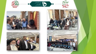 رئیس دانشگاه فنی و حرفه‌ای در مراسم افتتاح سالن چندمنظوره فیروزه در آموزشکده فنی و حرفه‌ای دختران نیشابور:
منابع انسانی فرهیخته، منابع طبیعی خدادادی و زیرساخت‌های خوب صنعتی در نیشابور جمع هستند و لازم است که آموزشکده‌های فنی و حرفه‌ای در نیشابور به صورت ویژه دیده شوند