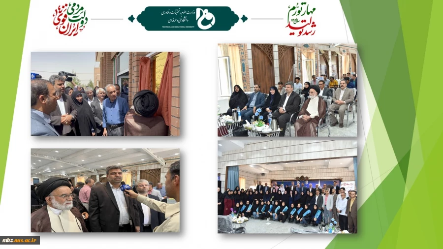 رئیس دانشگاه فنی و حرفه‌ای در مراسم افتتاح سالن چندمنظوره فیروزه در آموزشکده فنی و حرفه‌ای دختران نیشابور:
منابع انسانی فرهیخته، منابع طبیعی خدادادی و زیرساخت‌های خوب صنعتی در نیشابور جمع هستند و لازم است که آموزشکده‌های فنی و حرفه‌ای در نیشابور به صورت 