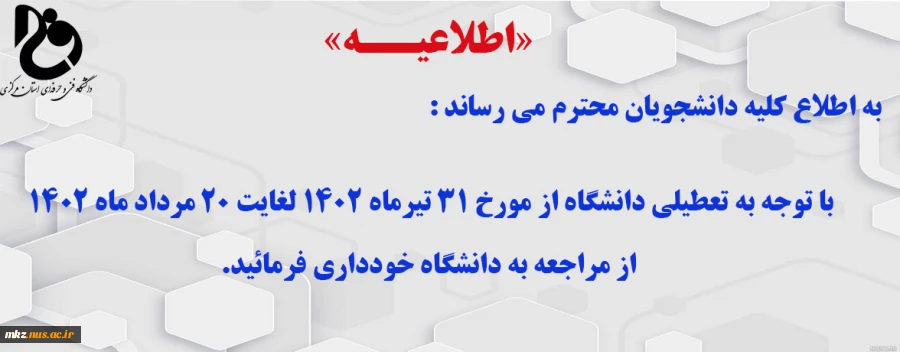 اطلاعیه مهم  2