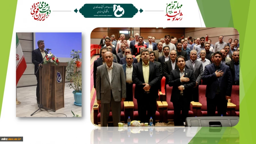 رئیس دانشگاه فنی و حرفه‌ای در آیین تکریم و معارفه سرپرست دانشگاه فنی و حرفه‌ای استان آذربایجان شرقی:
آذربایجان در صنعت به بلوغ رسیده است و اکنون باید از این ویژگی به خوبی استفاده شود.
 2