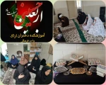 مناسبت اربعین حسینی 2