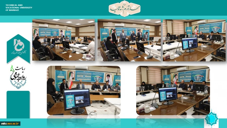 مراسم افتتاحیه دومین جشنواره نشاط ویژه دانشجویان، اساتید و کارکنان دانشگاه فنی و حرفه ای کشور 2