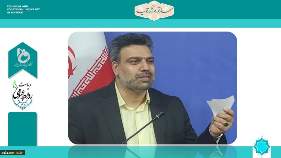 پیام تبریک رئیس دانشگاه فنی و حرفه‌ای به مناسبت شروع سال تحصیلی 2