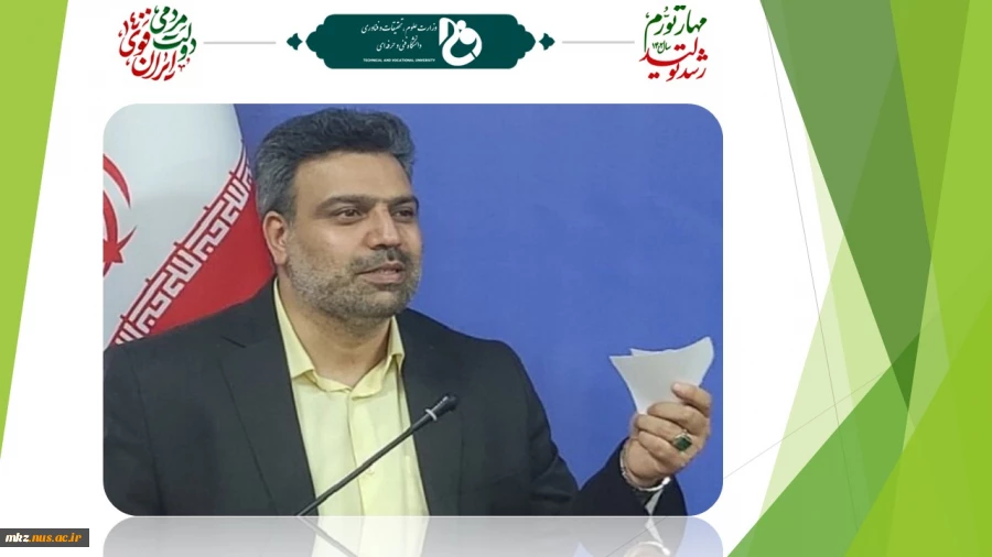 پیام تبریک رئیس دانشگاه فنی و حرفه‌ای به مناسبت شروع سال تحصیلی 2