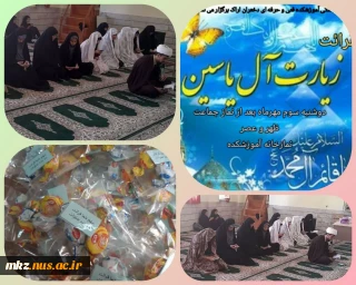 مناسبت نهم ربیع الاول آعاز امامت حضرت مهدی(عج)