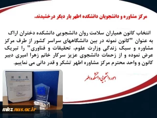 پیام تبریک