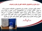 پیام تبریک