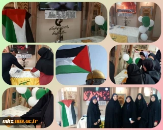 جشن پیروزی جبهه مقاومت