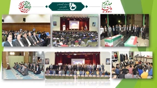 برگزاری جشن آغاز سال تحصیلی جدید با حضور هیئت رئیسه دانشگاه، مسئولین و دانشجویان دانشگاه فنی و حرفه‌ای استان تهران