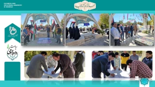 تجمع ضد استکباری دانشجویان ، اساتید و کارکنان دانشگاه فنی و حرفه ای واحد استان مرکزی علیه جنایات رژیم کودک کش منحوس صهیونیستی