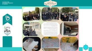 تجمع ضد استکباری دانشجویان ، اساتید و کارکنان دانشگاه فنی و حرفه ای واحد استان مرکزی واحد دختران اراک (اطهر)
 علیه جنایات رژیم کودک کش منحوس صهیونیستی