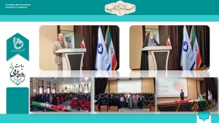 برگزاری جلسه توجیهی دانشجویان نوورود دانشگاه فنی و حرفه ای استان مرکزی واحد دختران اراک -اطهر (سال تحصیلی 1402)