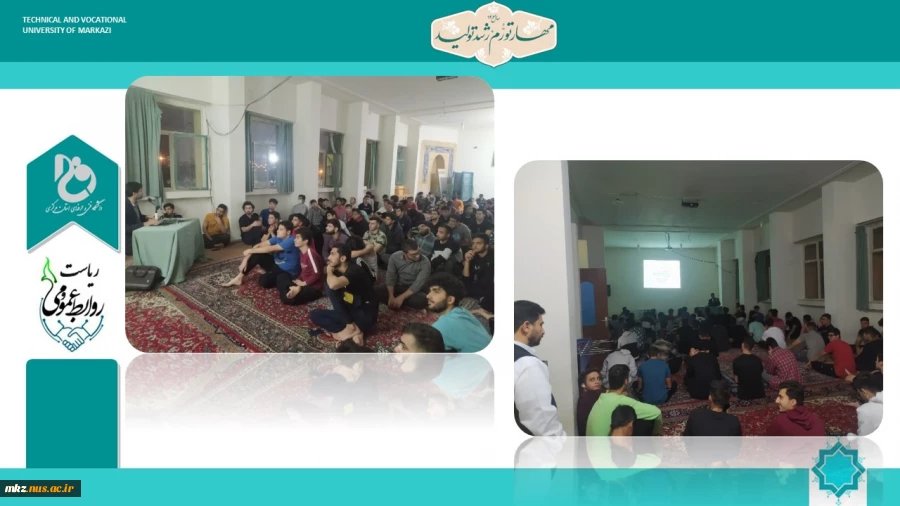 برگزاری سخنرانی در خوابگاه دانشجویی با موضوع تحولات غزه و استکباری ستیزی  2