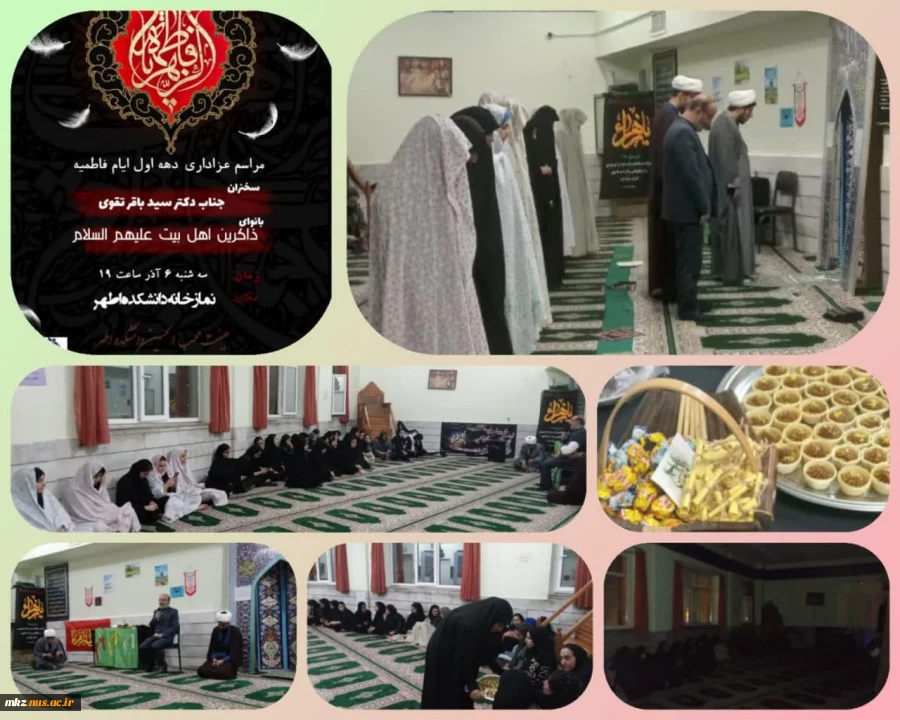 مراسم هفتگی هئیت دانشجویی 2