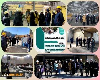 بازدید دانشجویان آموزشکده دختران اراک تحت عنوان اردوی راهیان پیشرفت از واحدهای مختلف شرکت ماشین سازی اراک با هدف آشنایی با دستاوردهای ایران اسلامی