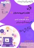 پژوهش