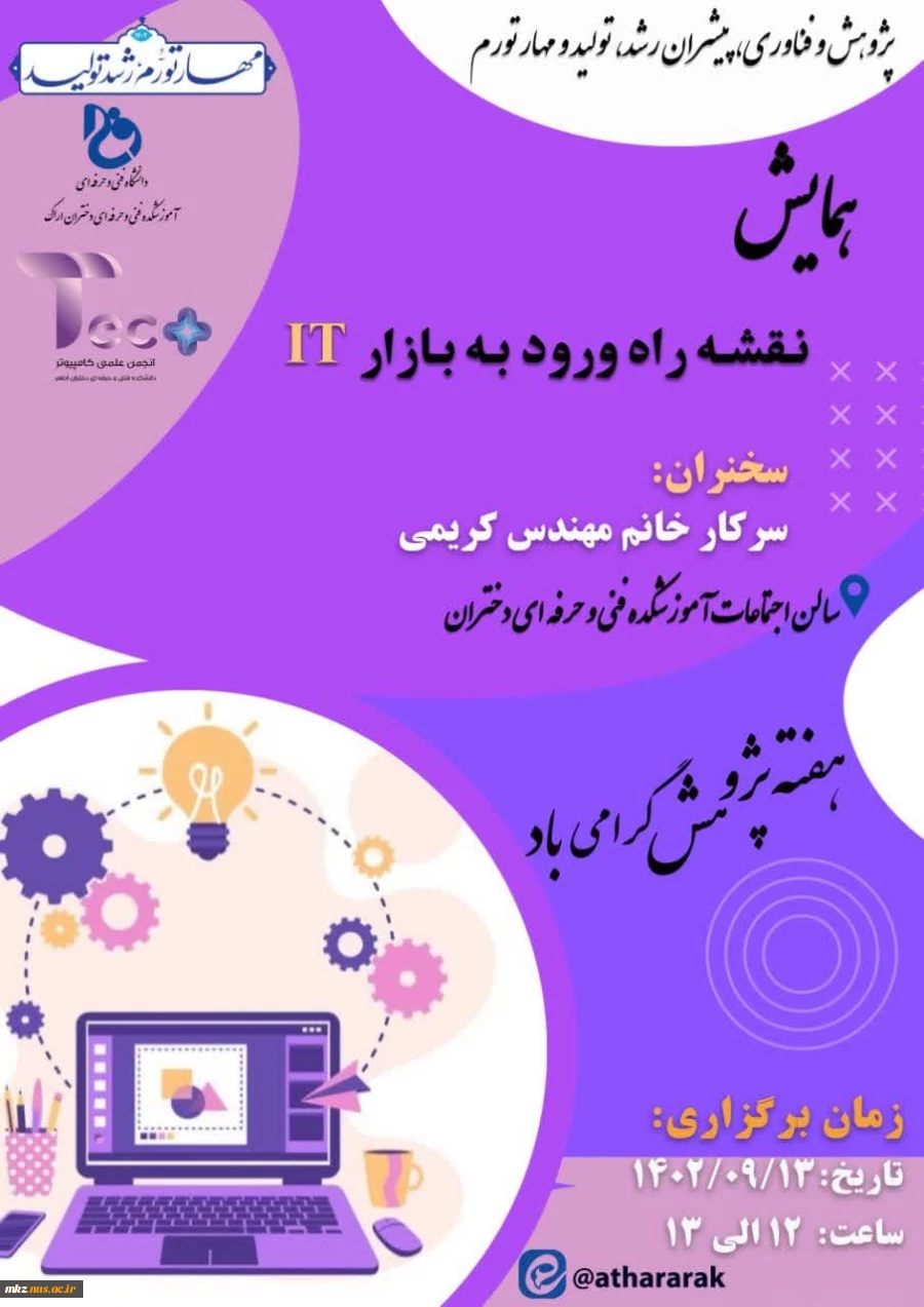 پژوهش