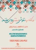 پژوهش