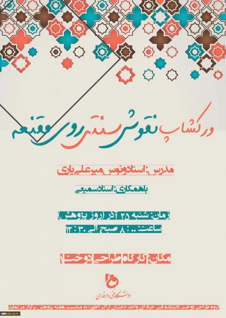پژوهش