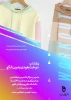 پژوهش