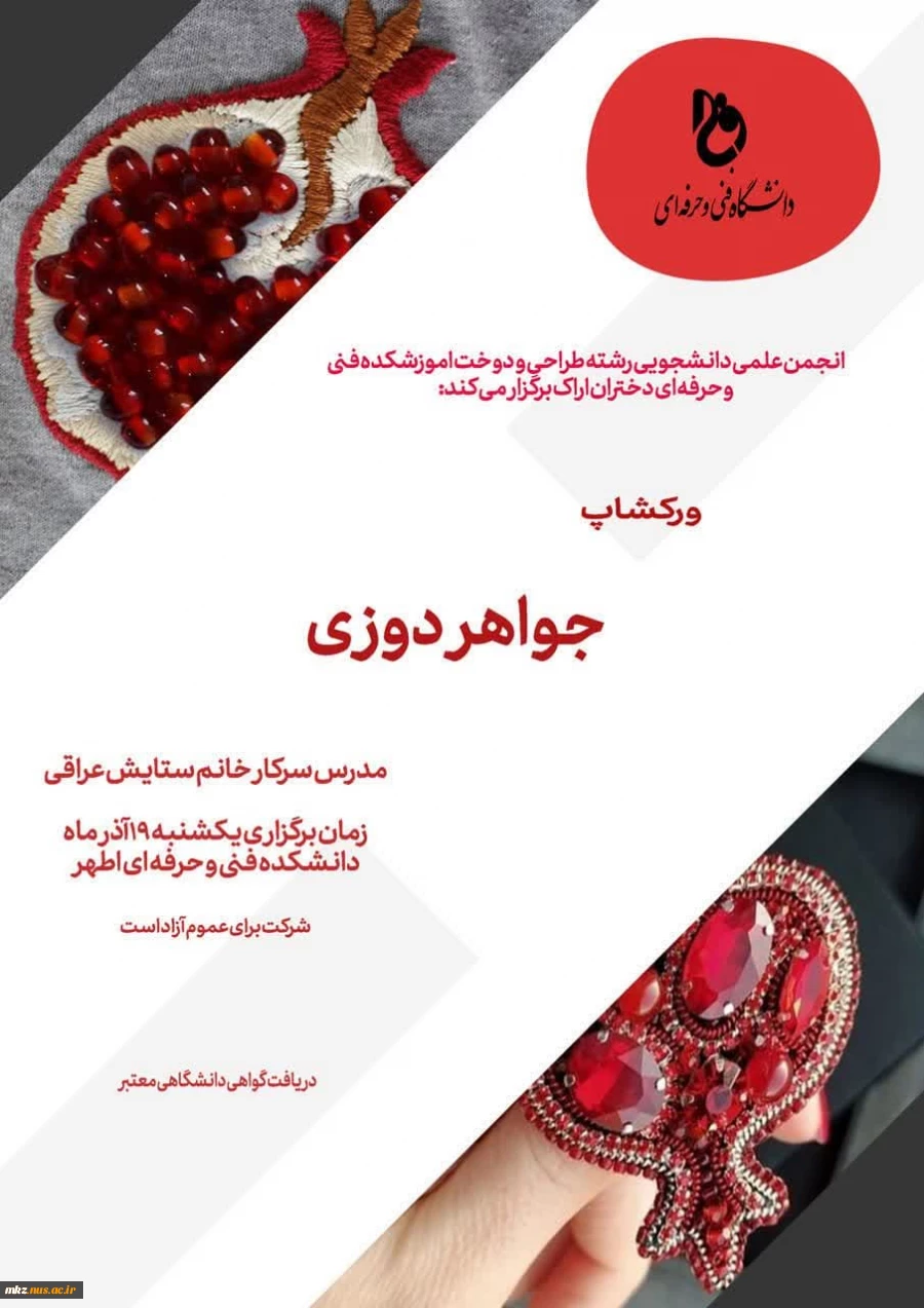 پژوهش