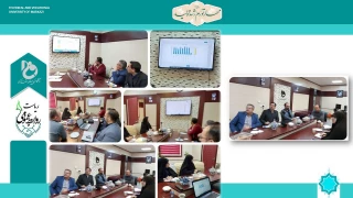 جلسه ارزیابی و بررسی عملکرد روسای استانی دانشگاه فنی و حرفه ای واحد استان مرکزی