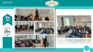 برگزاری جلسه مسئول بسیج مهندسین شهرستان خمین  با دانشجویان دانشکده فنی و حرفه ای واحد پسران خمین
