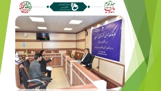 ملاقات عمومی هیئت رئیسه دانشگاه فنی و حرفه‌ای با استادان، کارکنان و دانشجویان دانشگاه فنی و حرفه‌ای استان کرمان