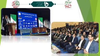 در دانشگاه فنی و حرفه‌ای استان کرمان صورت گرفت:
آیین افتتاح اولین کنسرسیوم مهارت‌آموزی و اشتغال با حضور هیئت‌رئیسه دانشگاه و صاحبان صنایع استان