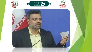 پیام تبریک رئیس دانشگاه فنی و حرفه‌ای کشور به مناسبت هفته بسیج