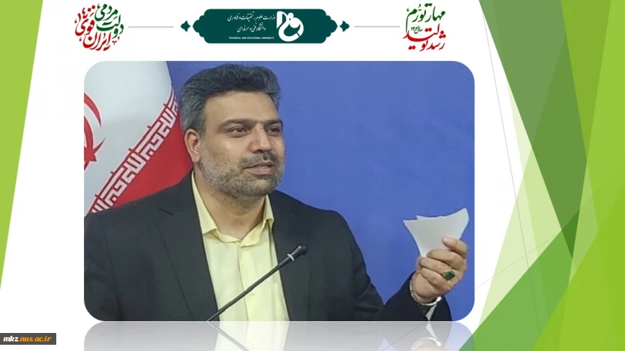 پیام تبریک رئیس دانشگاه فنی و حرفه‌ای کشور به مناسبت هفته بسیج 2