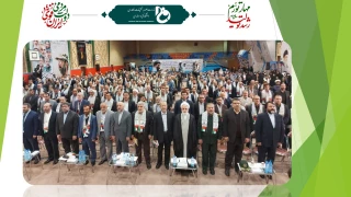 حضور رئیس دانشگاه فنی و حرفه‌ای در نشست مرکزی جبهه علمی و فرهنگی اساتید بسیجی کشور
